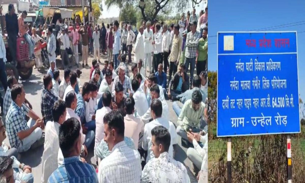 पानी की मांग को लेकर किसानों ने हाइवे पर लगाया जामः रात 12 बजे समझौते और आश्वासन के बाद मामला हुआ शांत