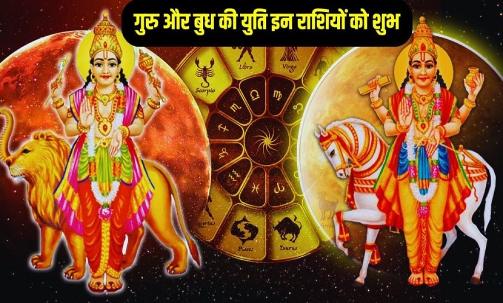 बुध का कुंभ में प्रवेश, बनेगा द्विबल योग, जानिए क्या होगा आप पर असर